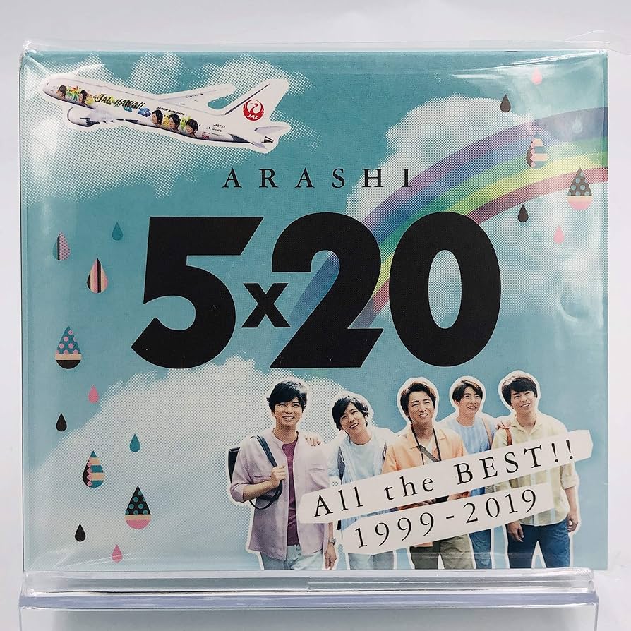 Amazon.co.jp: 5×20 All the BEST!! 1999-2019 JAL国内線機内限定販売