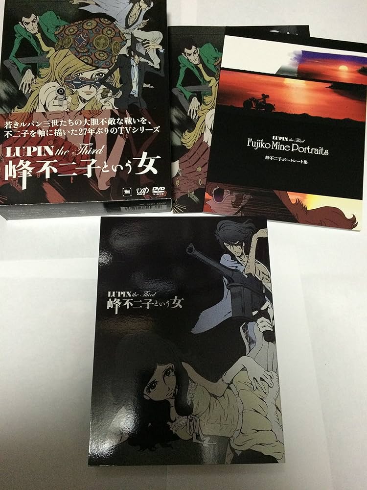 Amazon.co.jp: LUPIN the Third 峰不二子という女 DVD-BOX : 栗田貫一