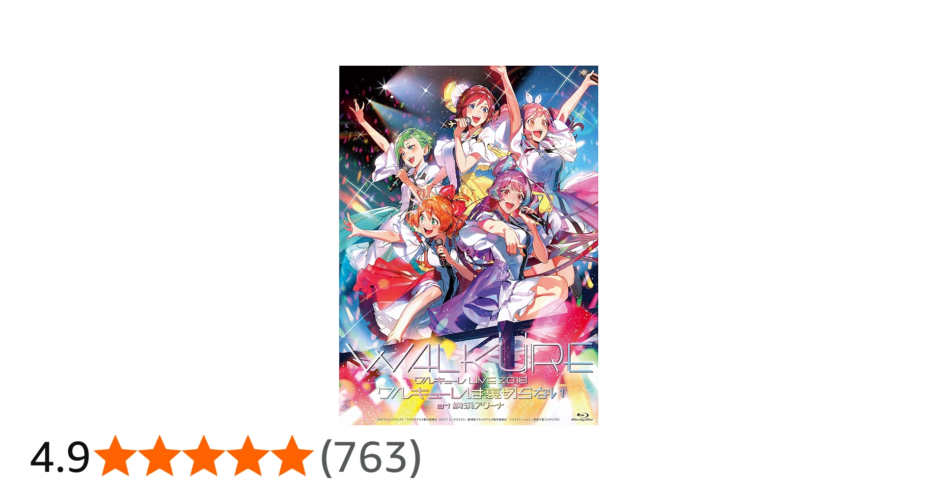 Amazon.co.jp: LIVE2018“ワルキューレは裏切らない