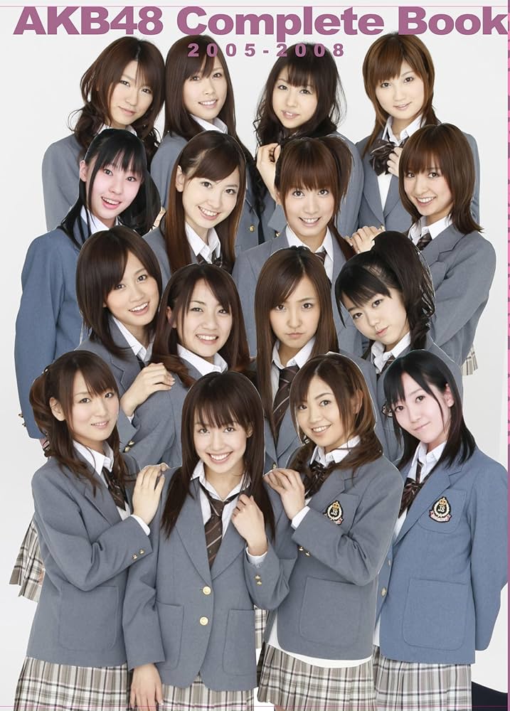 Amazon.co.jp: AKB48 Complete Book 2005-2008 (三才ムック VOL. 230) : 本