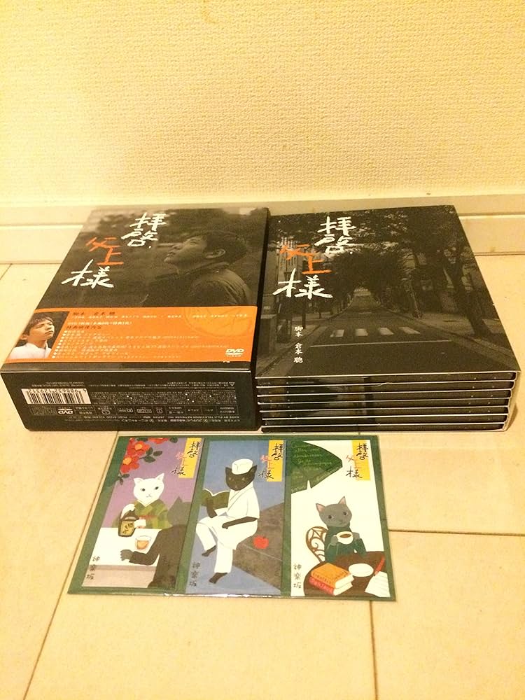 Amazon.co.jp: 拝啓、父上様 DVD-BOX : 二宮和也, 高島礼子, 横山裕