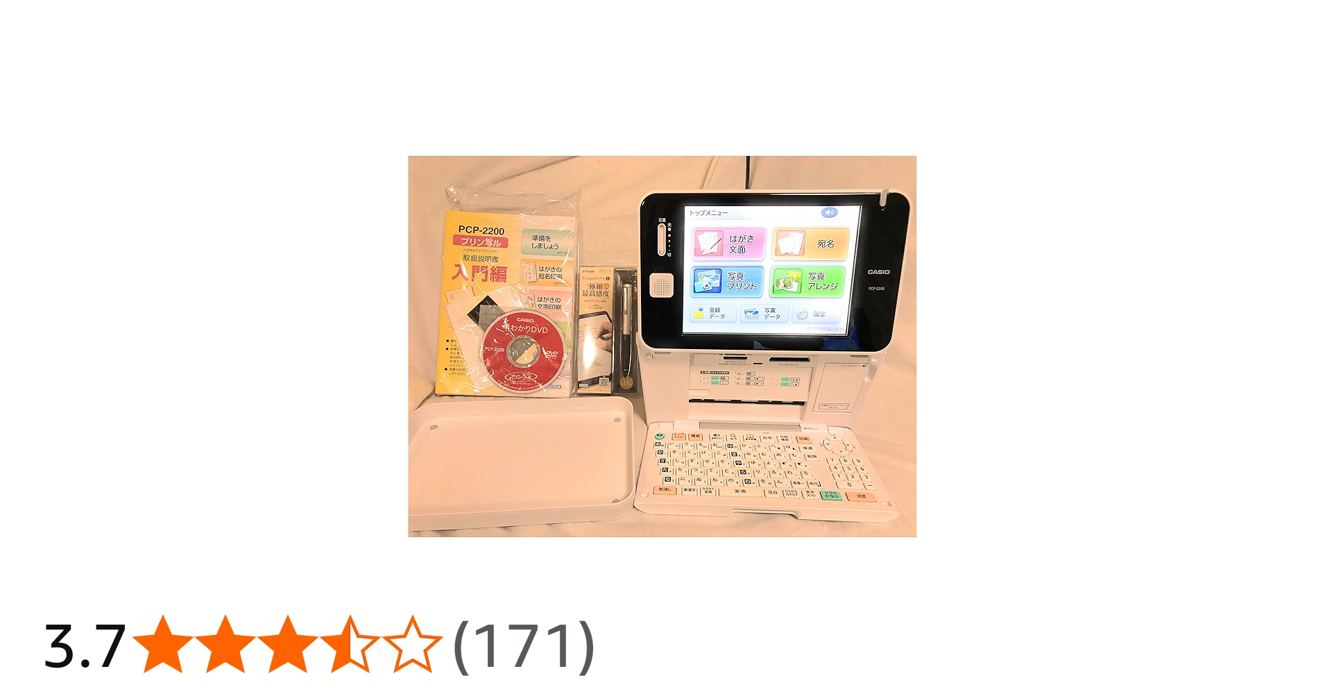 Amazon | CASIO カシオ ハガキプリンター フォトプリンター プリン写ル