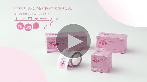 Amazon | skinix エアウォールふわり50mm×12m 超ゼロ感覚 防水フィルム