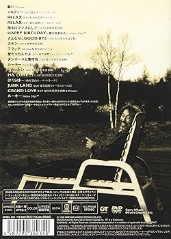 Amazon.co.jp: “GRAND LOVE