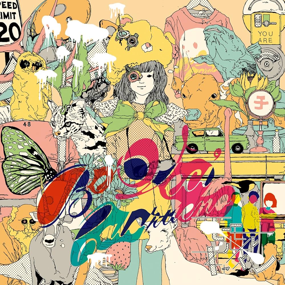 Amazon.co.jp: BeVeci Calopueno(初回限定盤): ミュージック