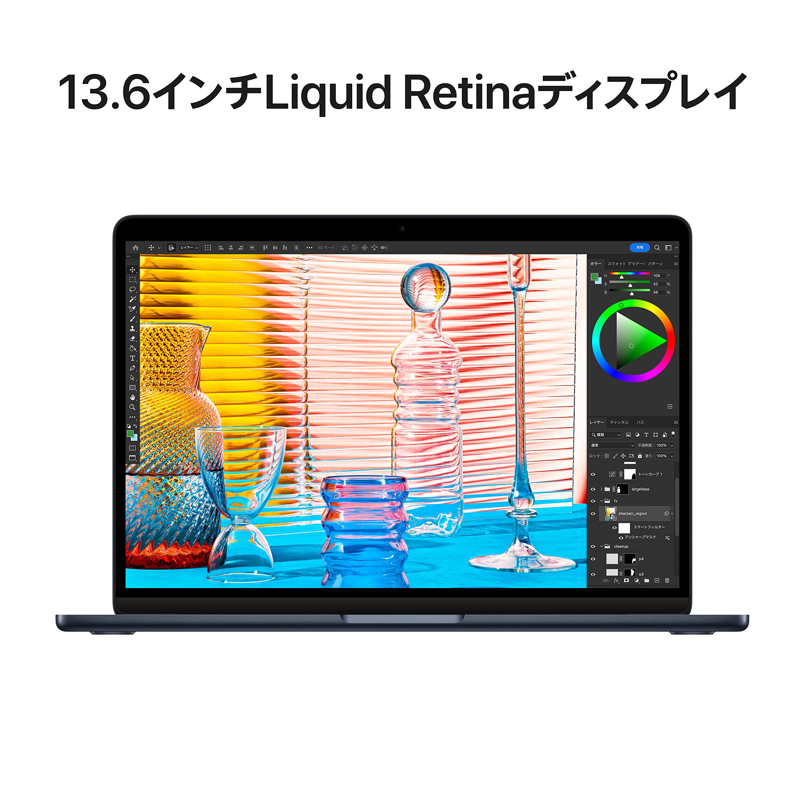Amazon | 【整備済み品】 Apple 2022 13インチMacBook Air: 8コアCPUと