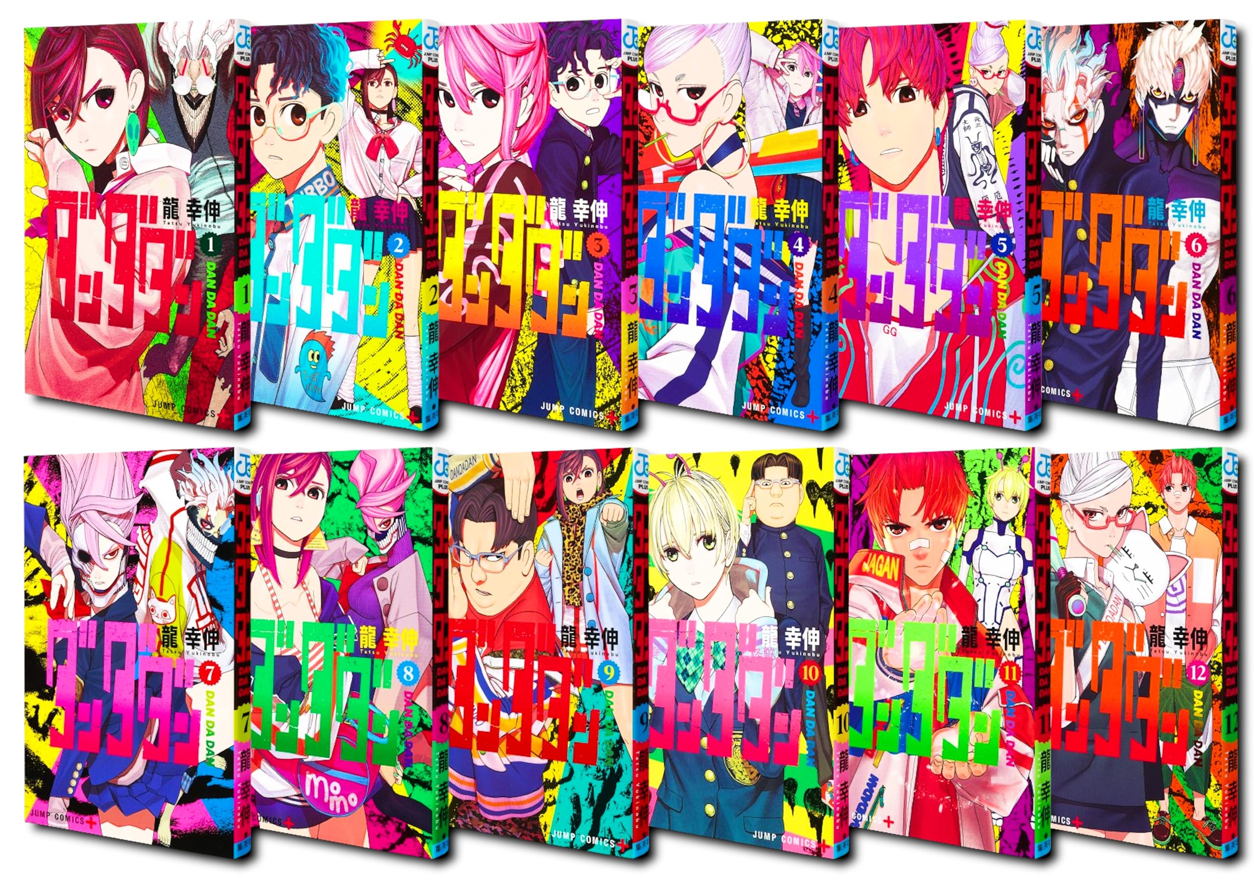 ダンダダン 1〜19巻 全巻 セット ダンダダン1～19巻セット Amazon.co