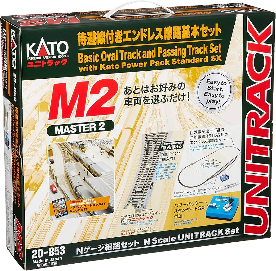 Amazon | KATO Nゲージ M2 待避線付きエンドレス 基本セットマスター2