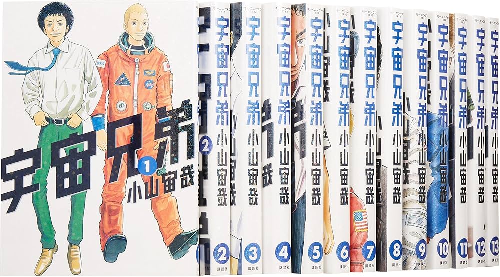 宇宙兄弟 コミック1-31巻 セット |本 | 通販 | Amazon
