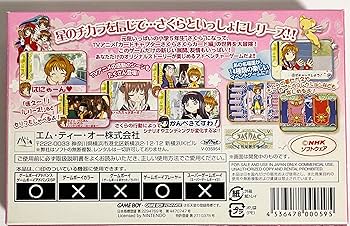 Amazon | カードキャプターさくら ~さくらとカードとおともだち