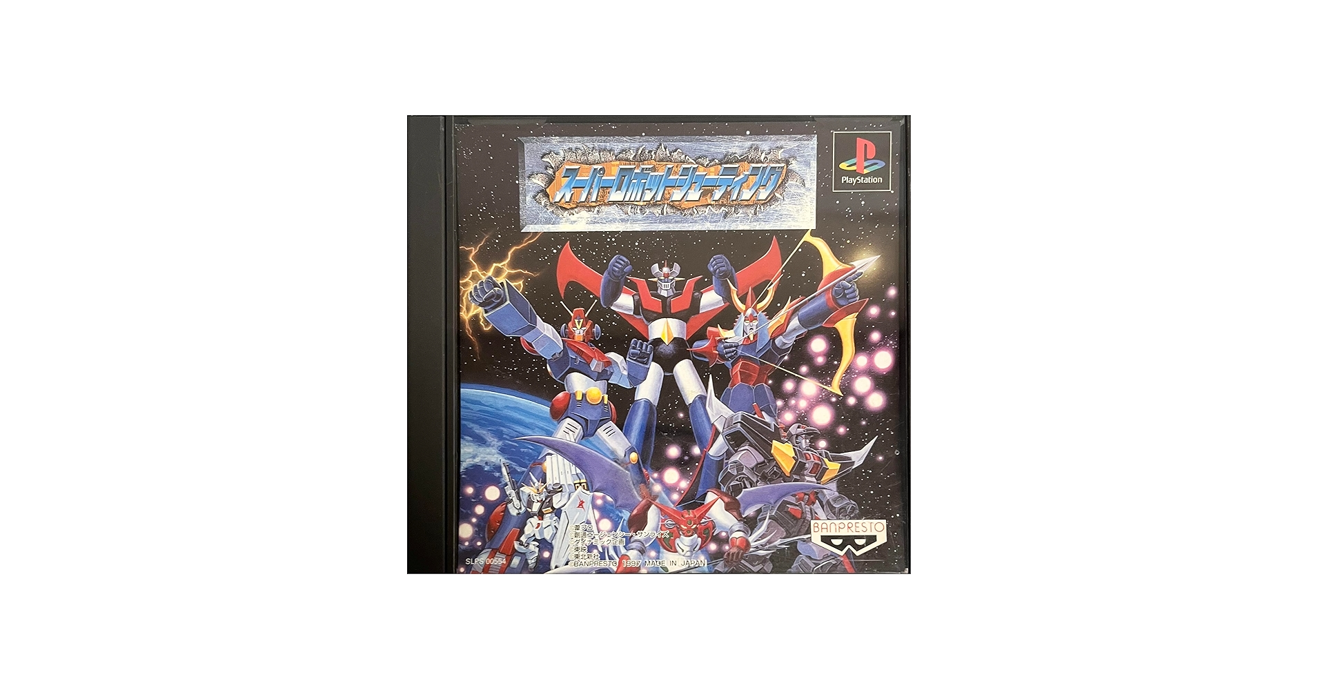 Amazon | スーパーロボットシューティング | ゲームソフト