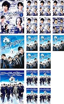 Amazon.co.jp: コード・ブルー ドクターヘリ緊急救命 第1シーズン 全6