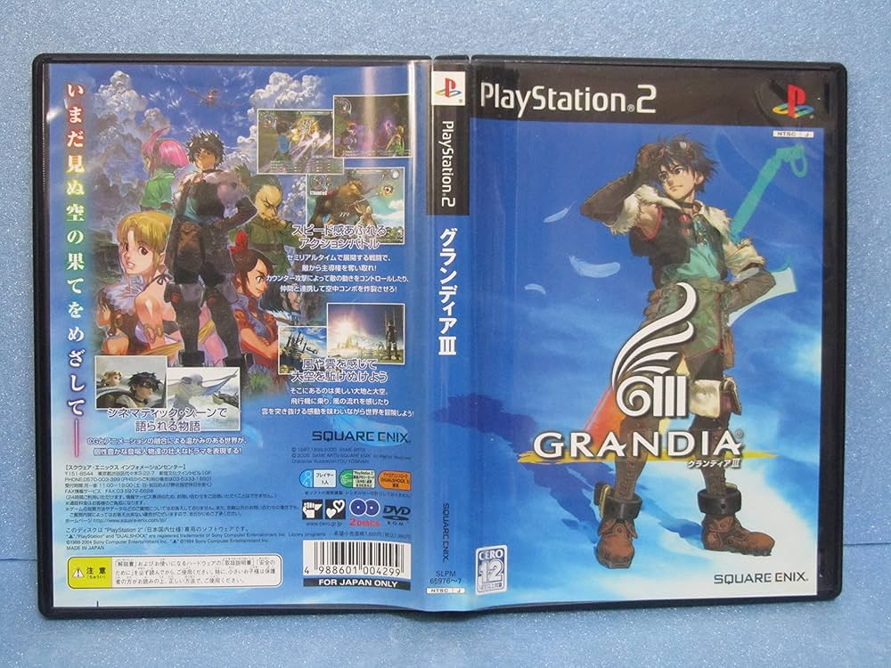Amazon | グランディアIII | ゲーム