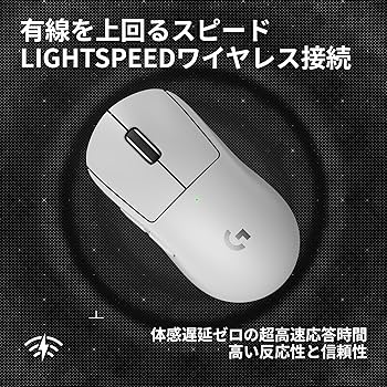 Amazon.co.jp: Logicool G PRO X SUPERLIGHT 2 SE 44K DPI ワイヤレス