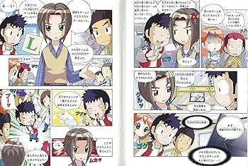 学校勝ちぬき戦 実験対決 30『燃焼と消火』 (実験対決シリーズ