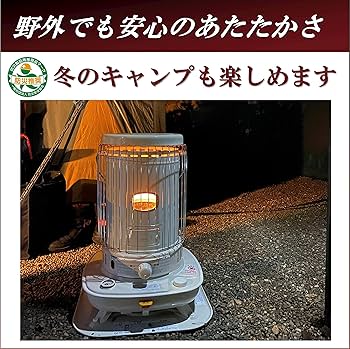 Amazon | CORONA(コロナ) 石油ストーブ 【日本生産】 対流型 (木造17畳