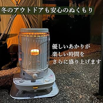 Amazon | CORONA(コロナ) 石油ストーブ 【日本生産】 対流型 (木造17畳