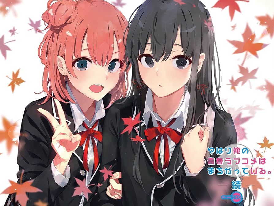 Amazon.co.jp: やはり俺の青春ラブコメはまちがっている。続 Blu-ray