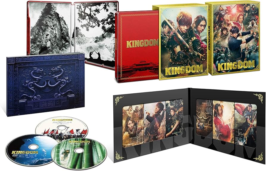 Amazon.co.jp: キングダム ブルーレイ&DVDセット プレミアム