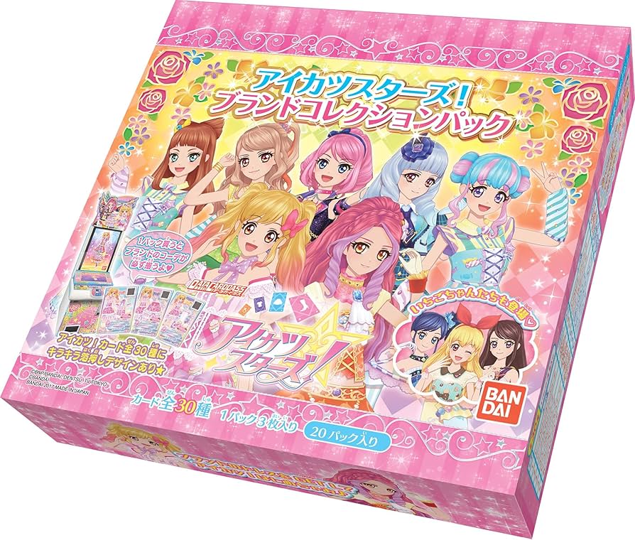 Amazon | データカードダスアイカツスターズ!ブランドコレクション