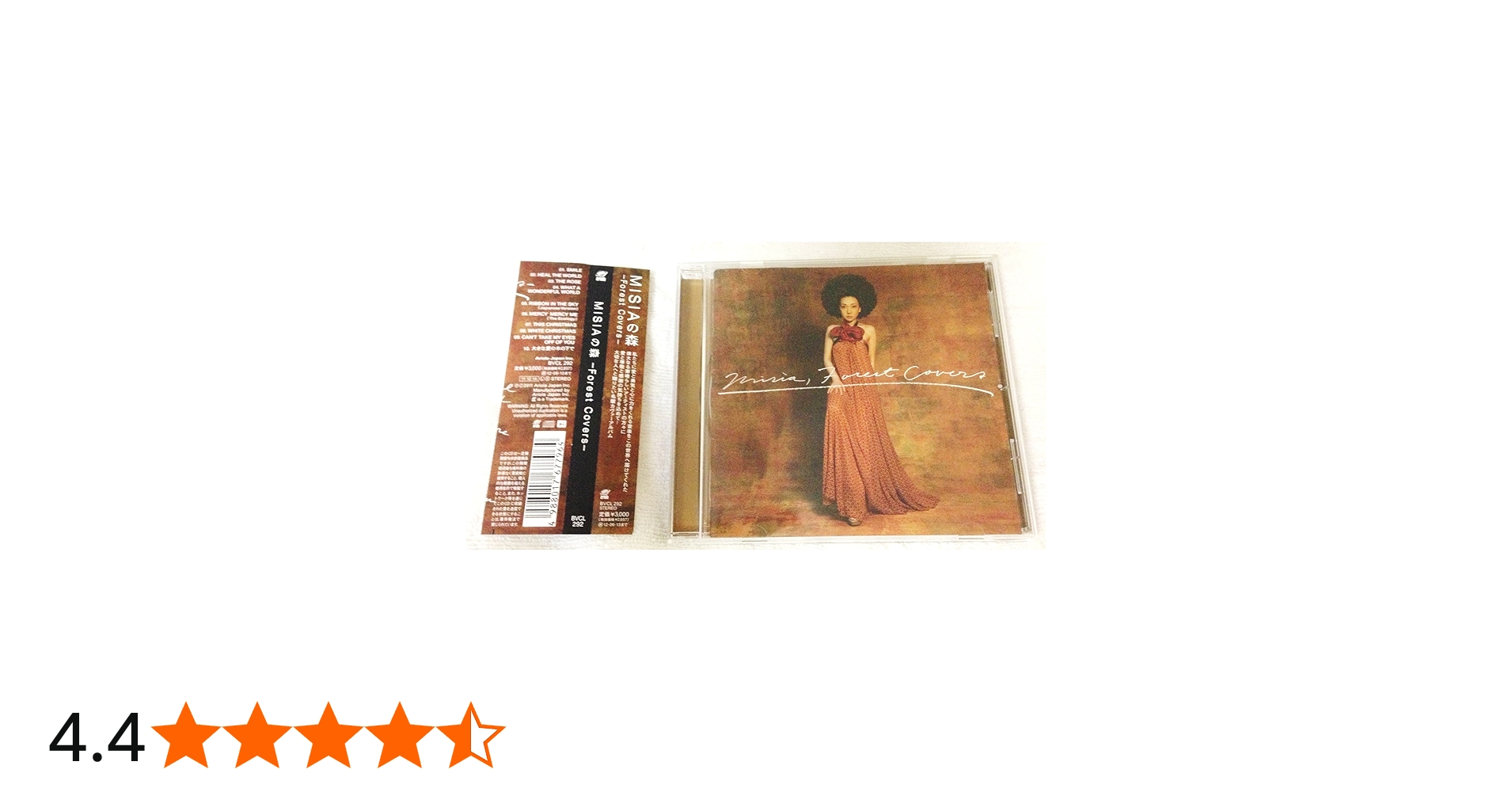 MISIA ミーシャ 非売品 プロモーション MISIAの森 カバー 邦楽CD MISIA