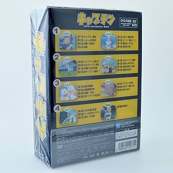 Amazon.co.jp: キャプテン DVD complete BOX : ちばあきお: DVD