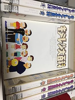 Amazon.co.jp: キテレツ大百科 DVD BOX 1 : 藤田淑子, 小山茉美, 杉山