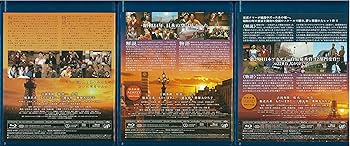 Amazon.co.jp: ALWAYS三丁目の夕日/続・三丁目の夕日/三丁目の夕日'64