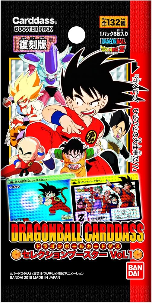 No.1～No.6 復刻版キラコンプ】 ドラゴンボールカードダス BANDAI