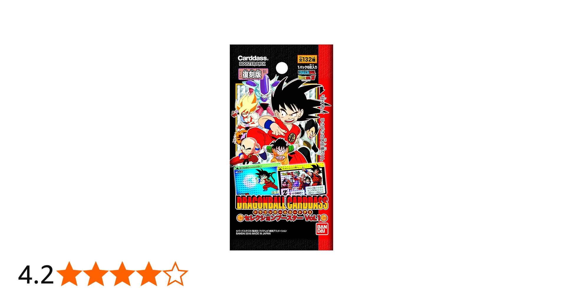 Amazon.co.jp: 復刻版 ドラゴンボールカードダス セレクション