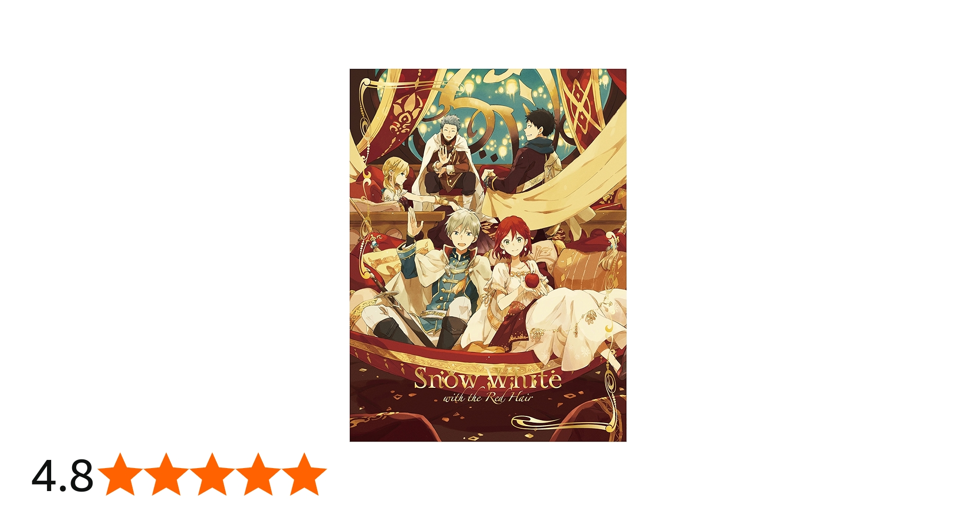 Amazon.co.jp: 赤髪の白雪姫 Blu-ray BOX : 早見沙織, 逢坂良太, 梅原