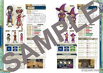 Amazon.co.jp: ニンテンドー3DS版 ドラゴンクエストVII エデンの戦士