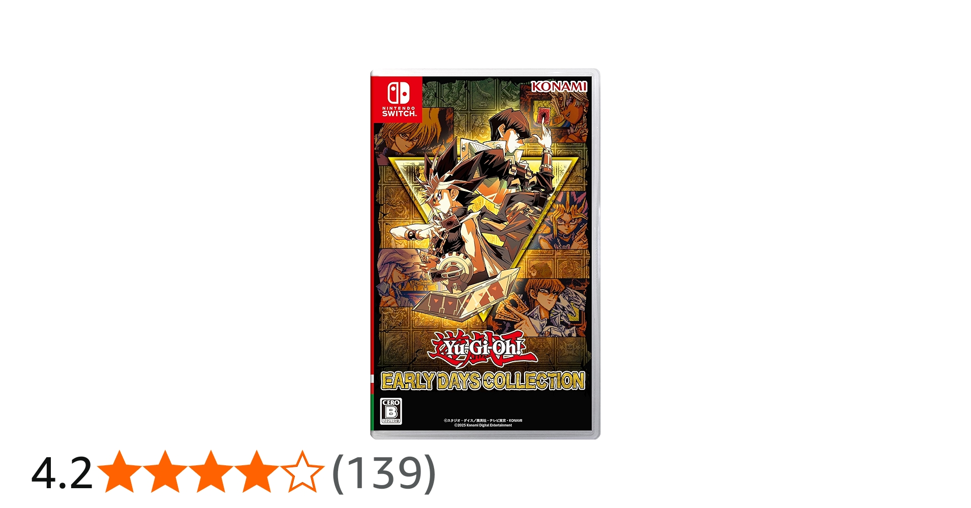 Amazon.co.jp: 遊戯王 アーリーデイズコレクション : ゲーム