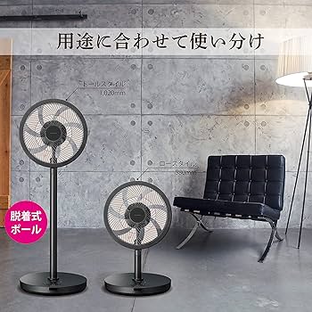 Amazon | 三菱電機 サーキュレーションDC扇風機 SEASONS R30J-DDY-K