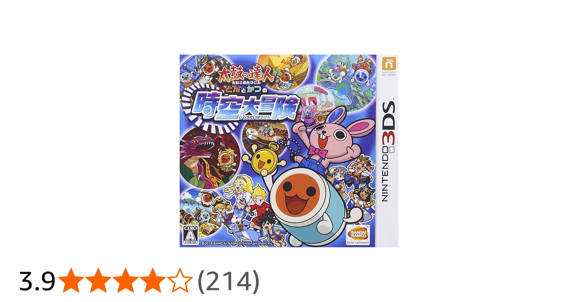 Amazon.co.jp: 太鼓の達人 どんとかつの時空大冒険 - 3DS : ゲーム