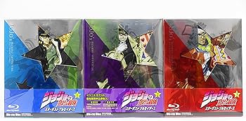 Amazon.co.jp | ジョジョの奇妙な冒険スターダストクルセイダース