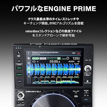 Amazon.co.jp: Denon DJ – 10.1インチ・タッチスクリーン搭載 Wi-Fi
