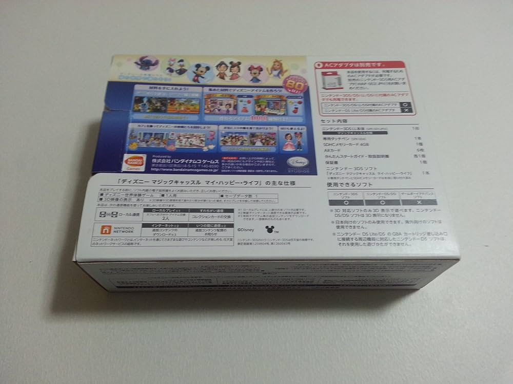 Amazon | ディズニー マジックキャッスル マイ・ハッピー・ライフ 限定