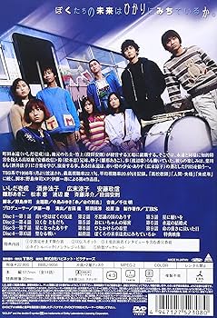 Amazon.co.jp: 聖者の行進 DVD-BOX : いしだ壱成, 酒井法子, 広末涼子