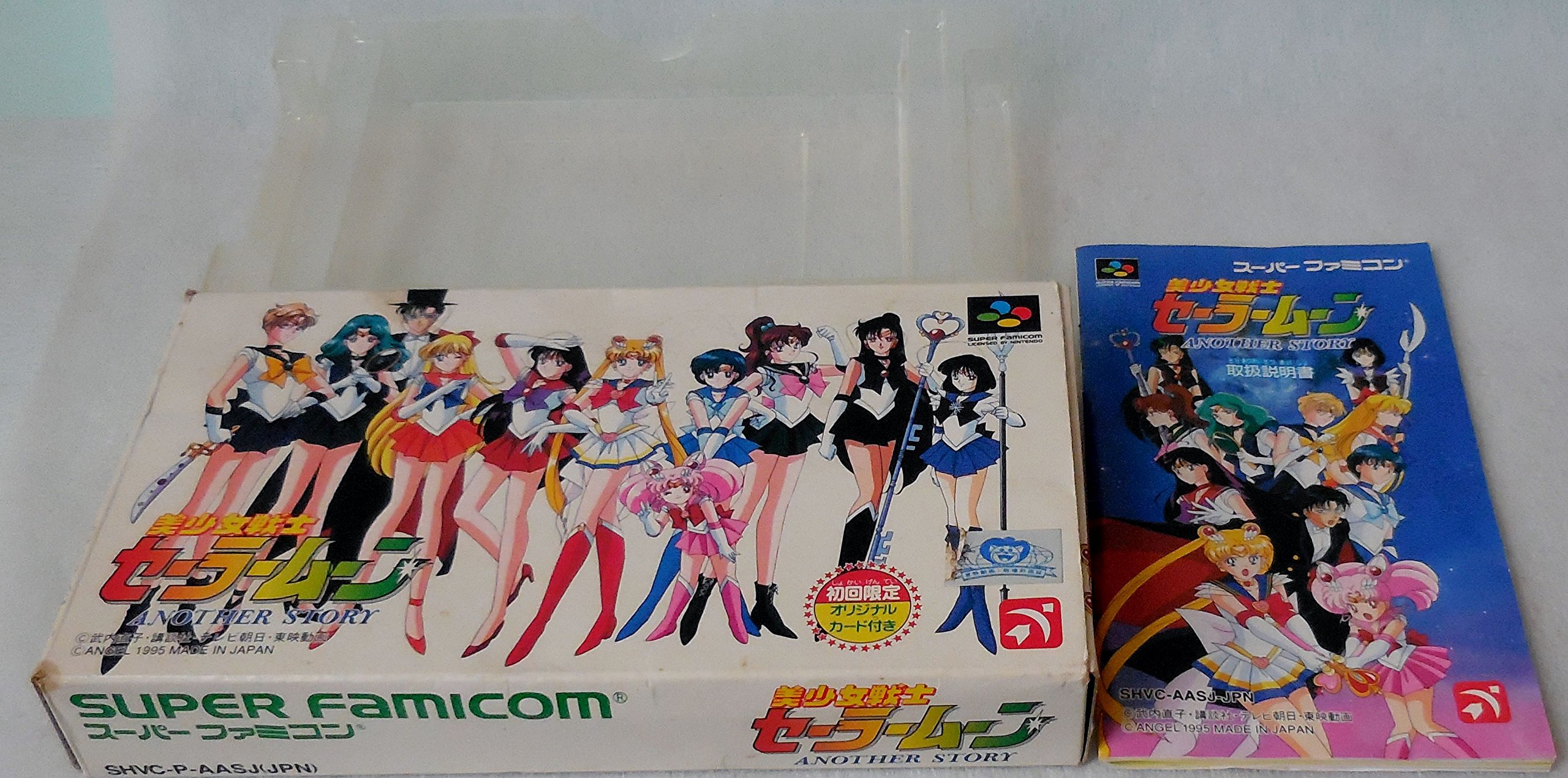 Amazon | 美少女戦士セーラームーン アナザーストーリー | ゲームソフト