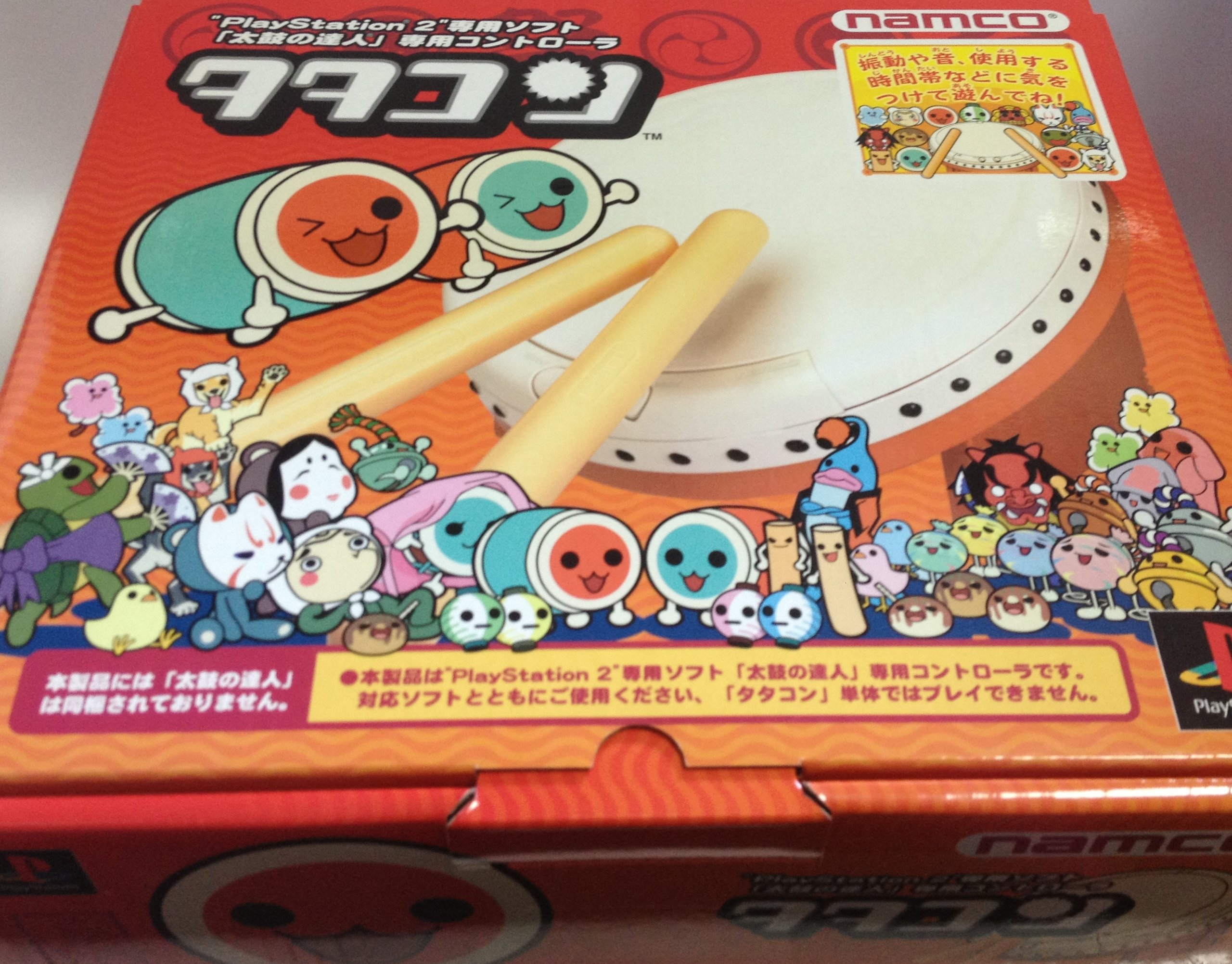 Amazon.co.jp: タタコン : Video Games