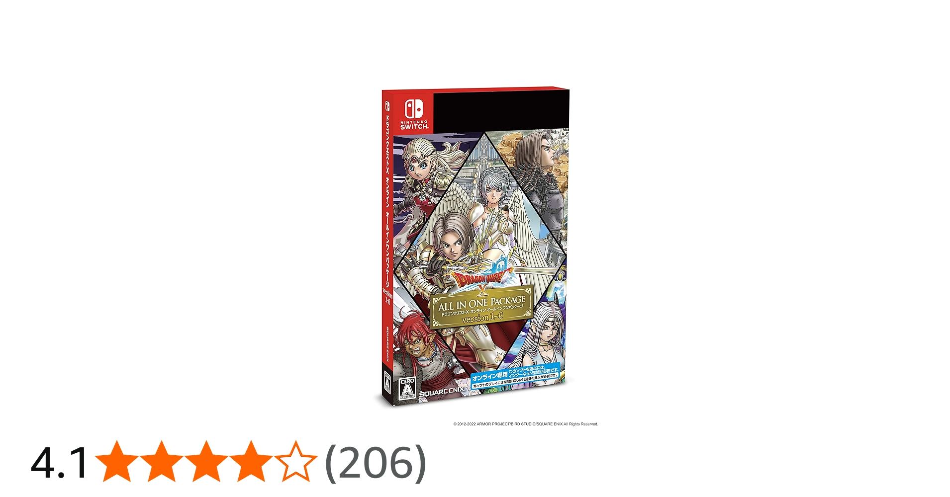 Amazon.co.jp: ドラゴンクエストX オンライン オールインワン