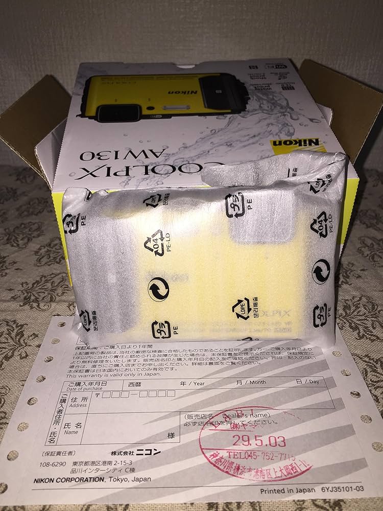 Amazon | Nikon デジタルカメラ COOLPIX AW130 イエロー YW