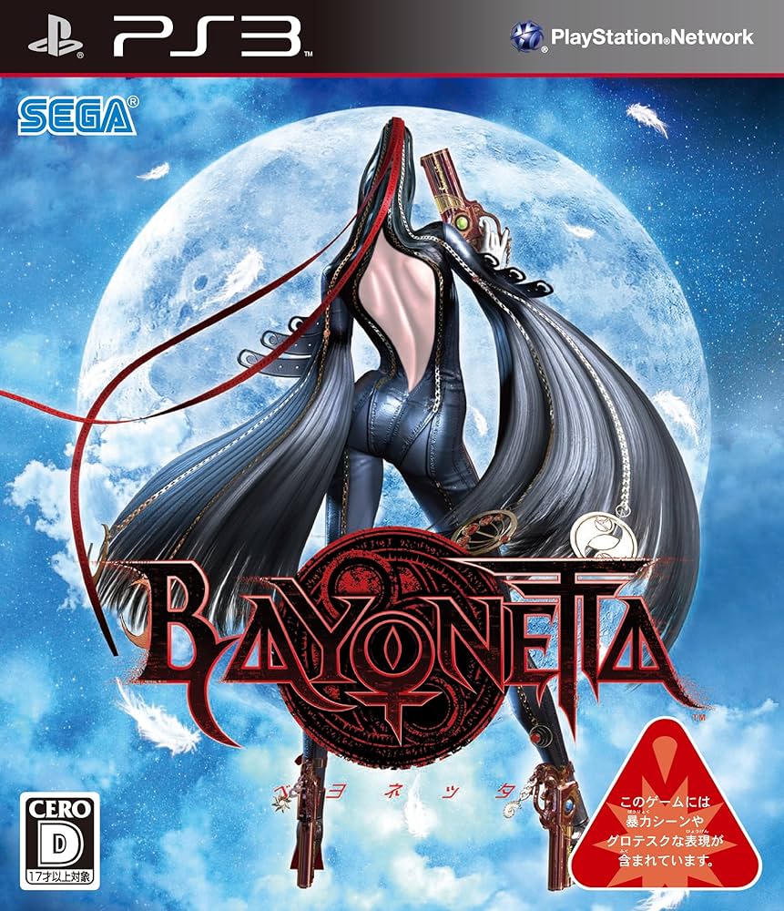 Amazon.co.jp: BAYONETTA(ベヨネッタ) 特典 スペシャルサウンド