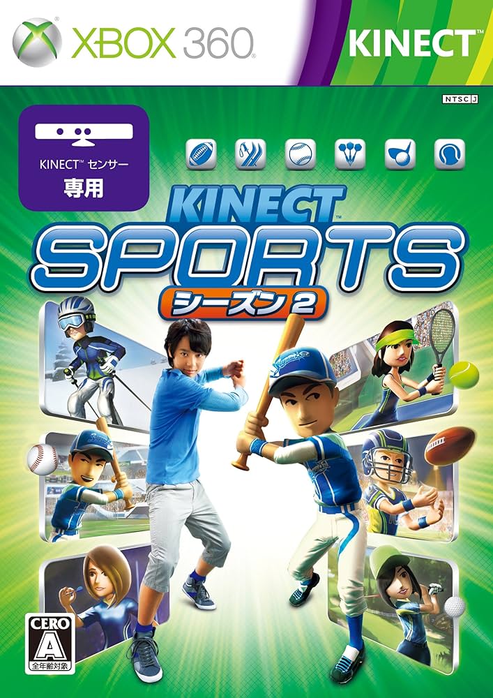 Amazon | Kinect スポーツ シーズン 2 - Xbox360 | Xbox 360