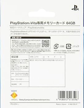 Amazon.com: PlayStation Vita Memory Card 64GB(PCH-Z641J) : Video Games