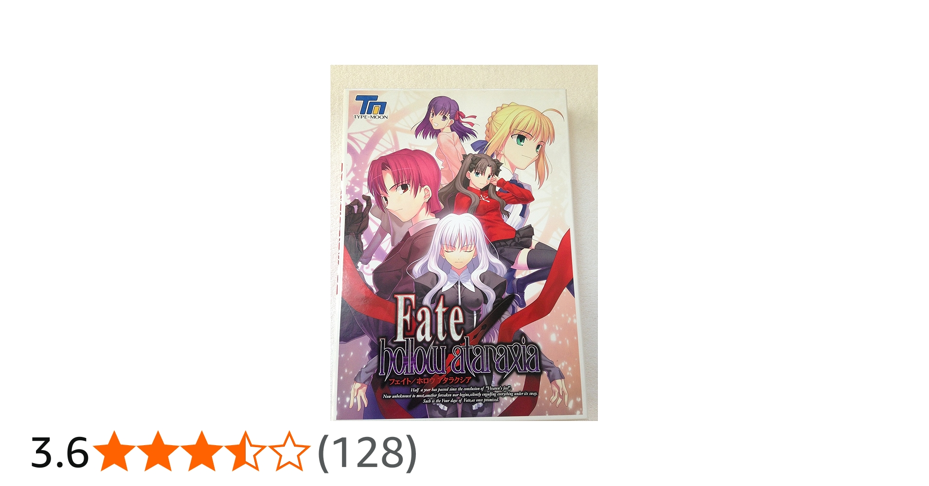 Amazon.co.jp: Fate/hollow ataraxia 通常版(DVD-ROM) : PCソフト