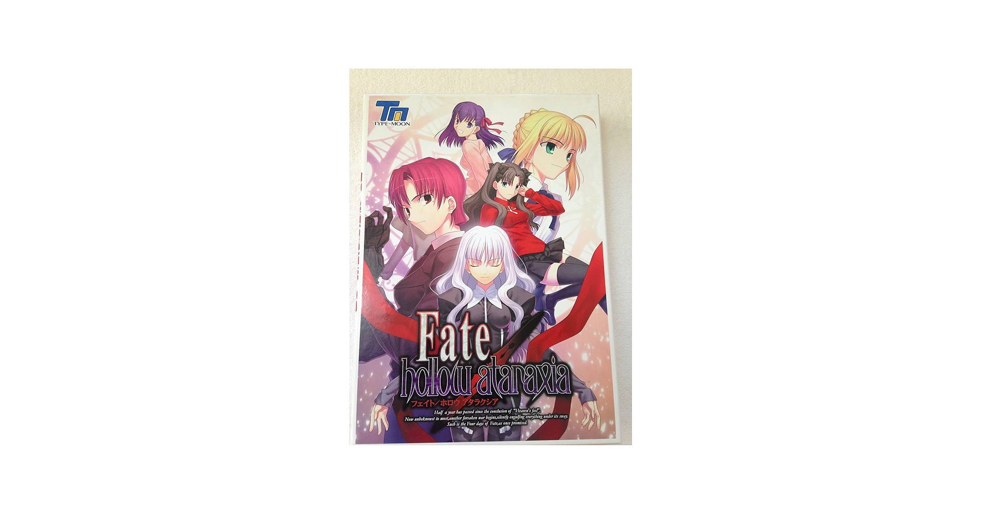 Fate/hollow ataraxia FACT saber SP 初版 Amazon.com: Fate / Hollow