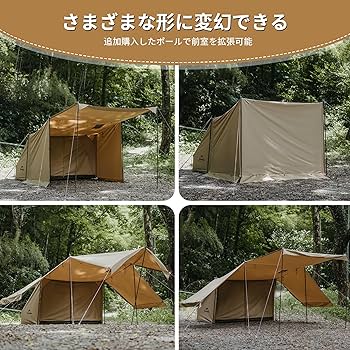 Amazon.co.jp: Naturehike公式ショップ パップテント TC軍幕