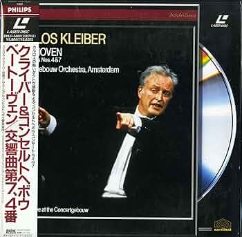 Amazon.co.jp: ベートーヴェン 交響曲第7番・第4番 カルロス